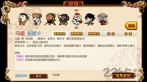 ����ɱ2v5.11.4 �ֻ����ͼ