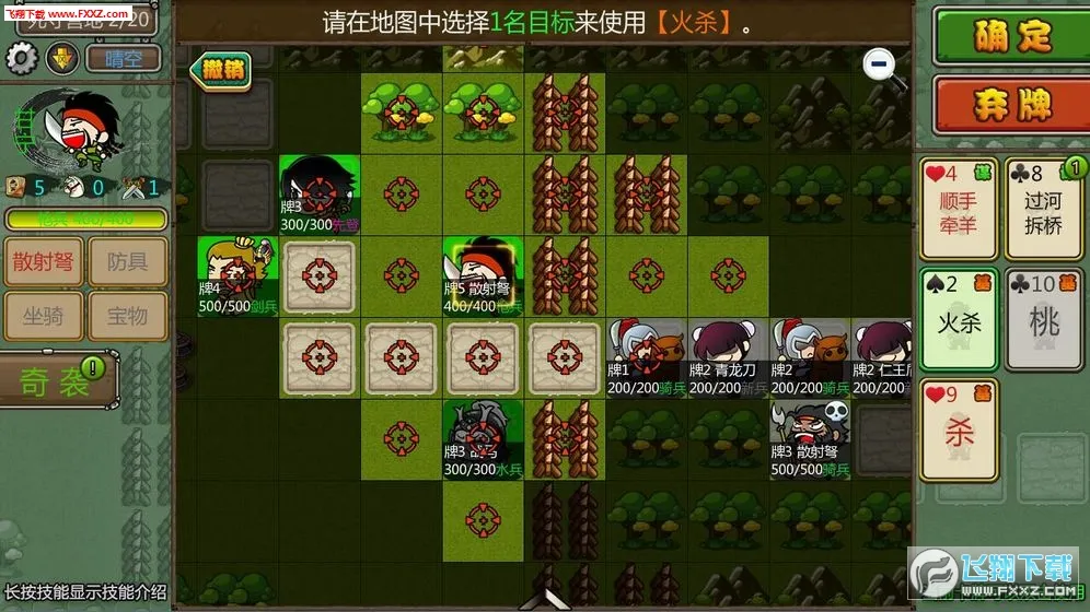 ����ɱ2v5.11.4 �ֻ����ͼ