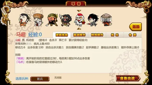 ����ɱ2v5.11.4 �ֻ����ͼ