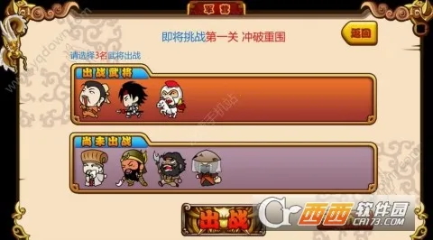 ����ɱ2v5.11.4 �ֻ����ͼ