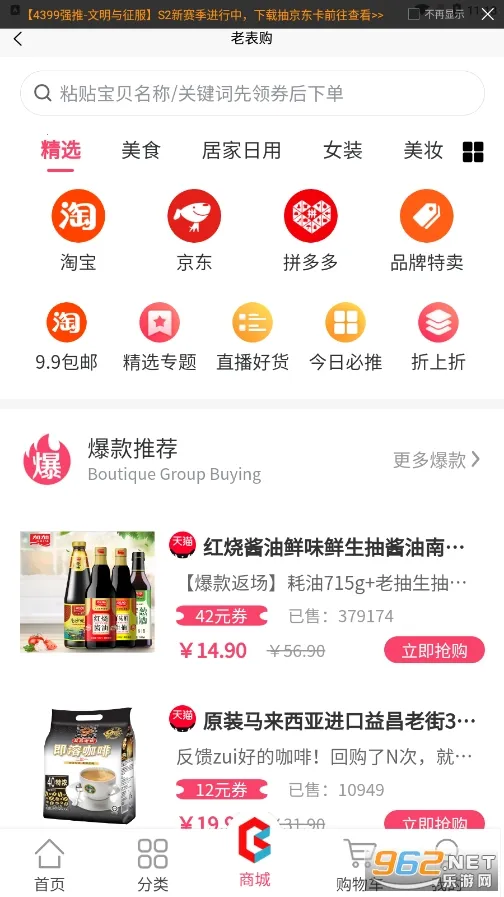 ����ͨv4.0.26 �ٷ������ͼ