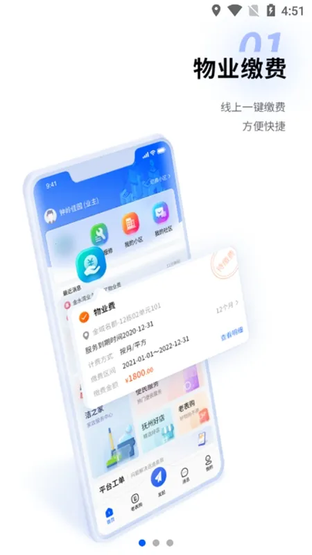 ����ͨv4.0.26 �ٷ������ͼ