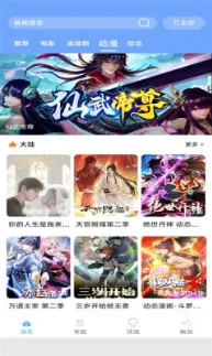 ����Ӱ��v1.2 �ֻ����ͼ