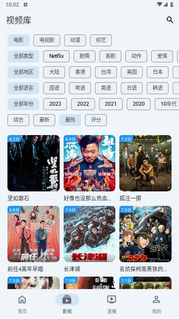 ����Ӱ��v1.2 �ֻ����ͼ