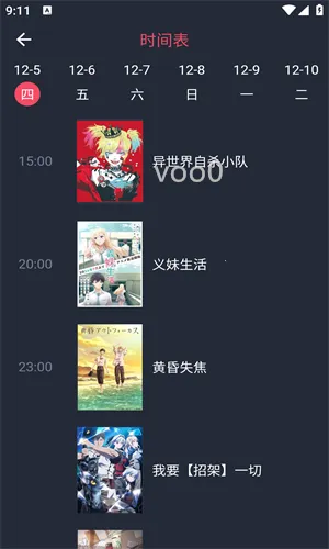 �ڰ׵�Ļ����2026���ذ�װv1.5.6.9 �ֻ����ͼ