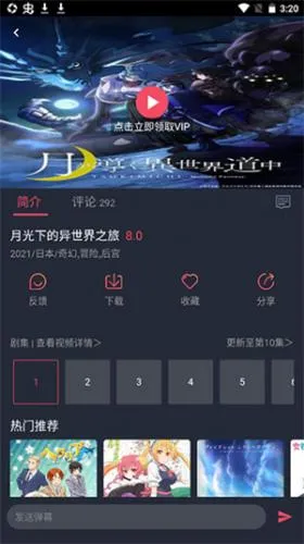 �ڰ׵�Ļ����2026���ذ�װ