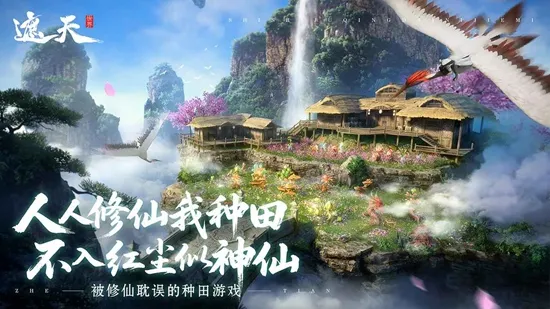 遮天世界2026最新版本 遮天世界2026最新版本