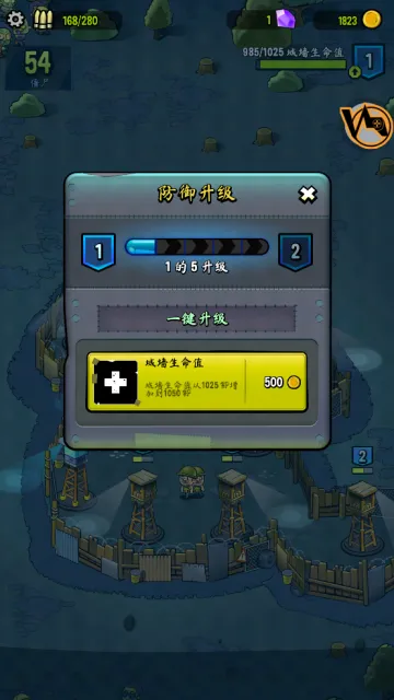 ɥʬ��ǰ��v1.0.0 ��׿���ͼ