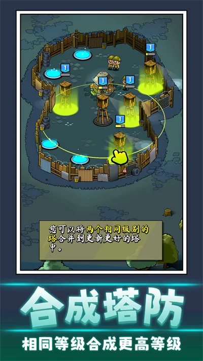 ɥʬ��ǰ��v1.0.0 ��׿���ͼ