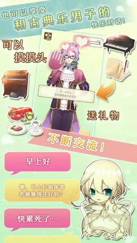 �ŵ�������2026���°汾v1.1.3 �ֻ����ͼ