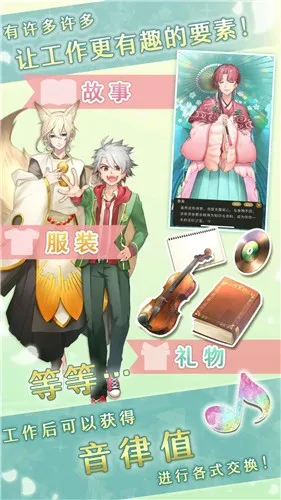 �ŵ�������2026���°汾v1.1.3 �ֻ����ͼ