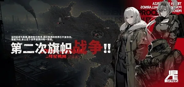 ����ս��v1.6 ��Ѱ��ͼ