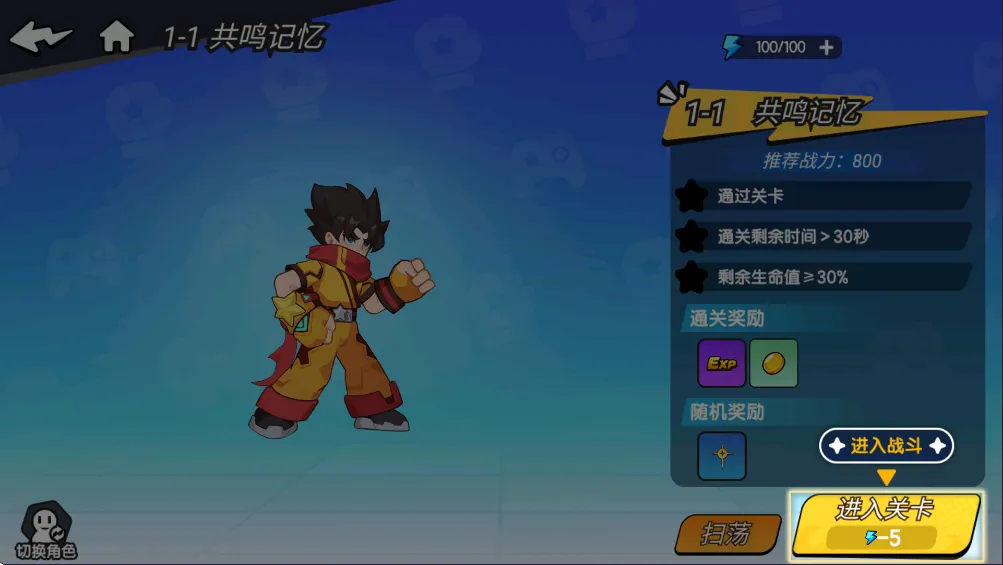 一波超人22026下载安装 一波超人22026下载安装