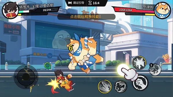 一波超人22026下载安装 一波超人22026下载安装