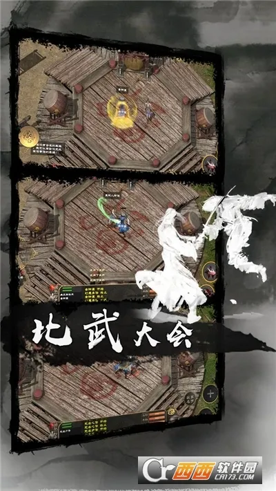 �������2026�ٷ�����v1.1.6 �ٷ������ͼ