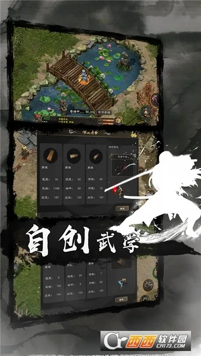 �������2026�ٷ�����v1.1.6 �ٷ������ͼ