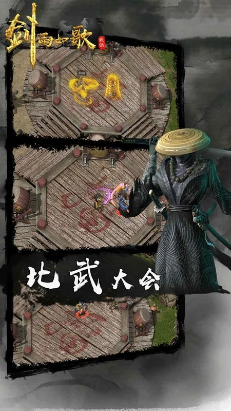 �������2026�ٷ�����v1.1.6 �ٷ������ͼ