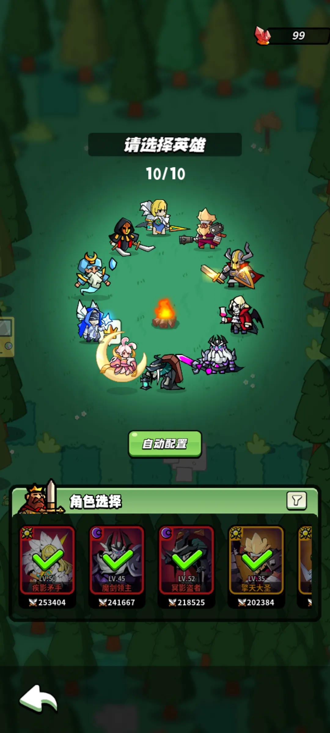 ͯ�����Ҷ���׿���ֻ���v1.82 ��Ѱ��ͼ