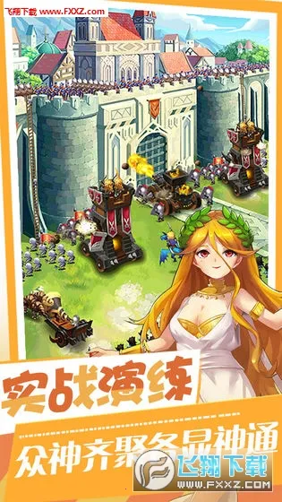 ͯ�����Ҷ���׿���ֻ���v1.82 ��Ѱ��ͼ