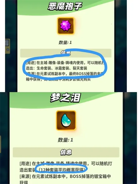 ͯ�����Ҷ���׿���ֻ���