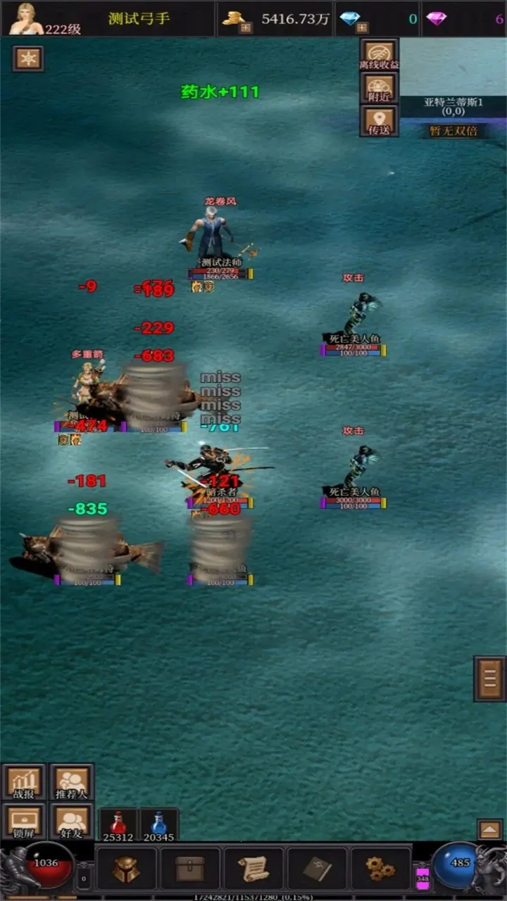 �漣֮����v23.09.16.6 ��Ѱ��ͼ