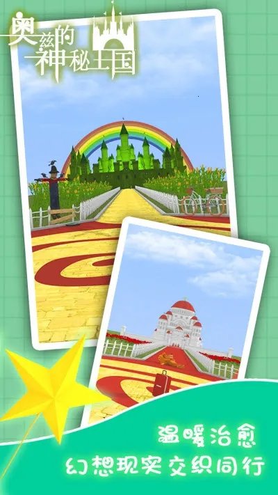 ���ȵ���������2026�ٷ�����v1.00 �ٷ������ͼ