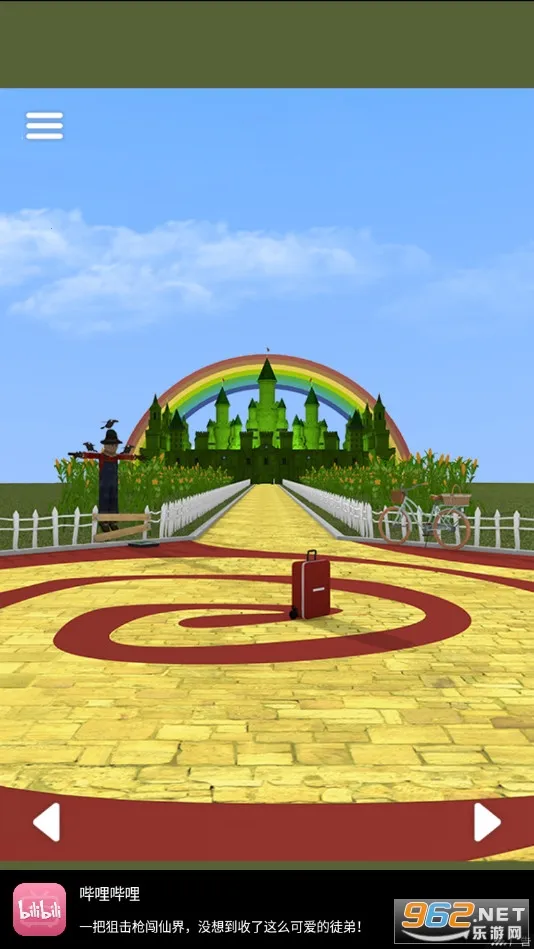 ���ȵ���������2026�ٷ�����v1.00 �ٷ������ͼ