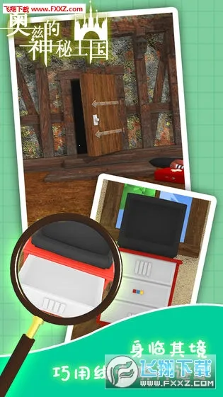 ���ȵ���������2026�ٷ�����v1.00 �ٷ������ͼ