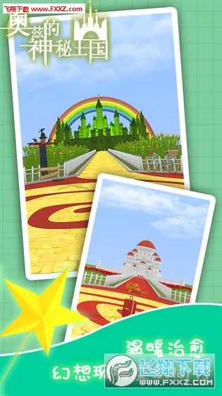 ���ȵ���������2026�ٷ�����v1.00 �ٷ������ͼ