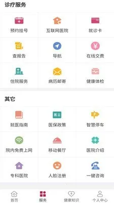 ����ҽѧ��ҽ�ɲɹ�ƽ̨v3.1.0 ��Ѱ��ͼ