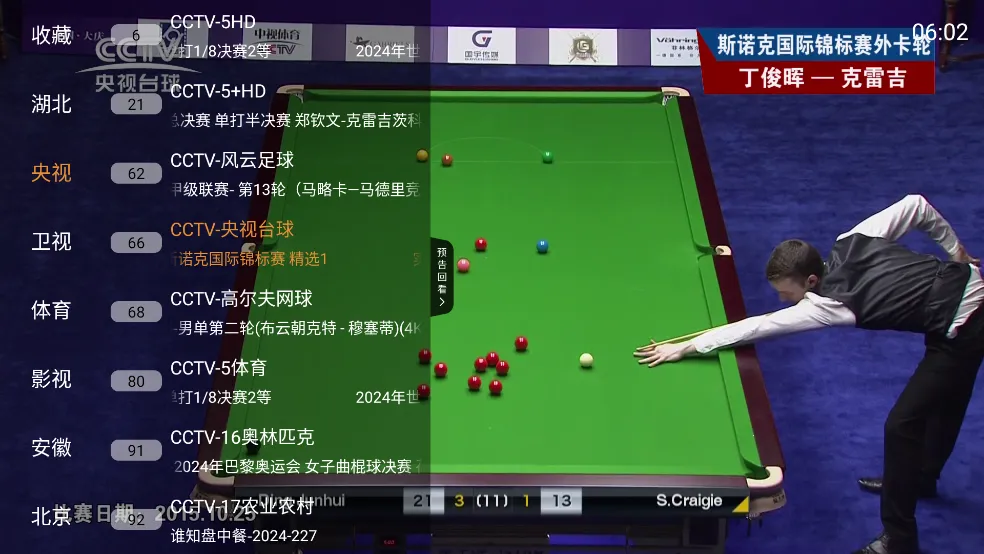 ���Ӵ�ȫv1.3.0 ��Ѱ��ͼ