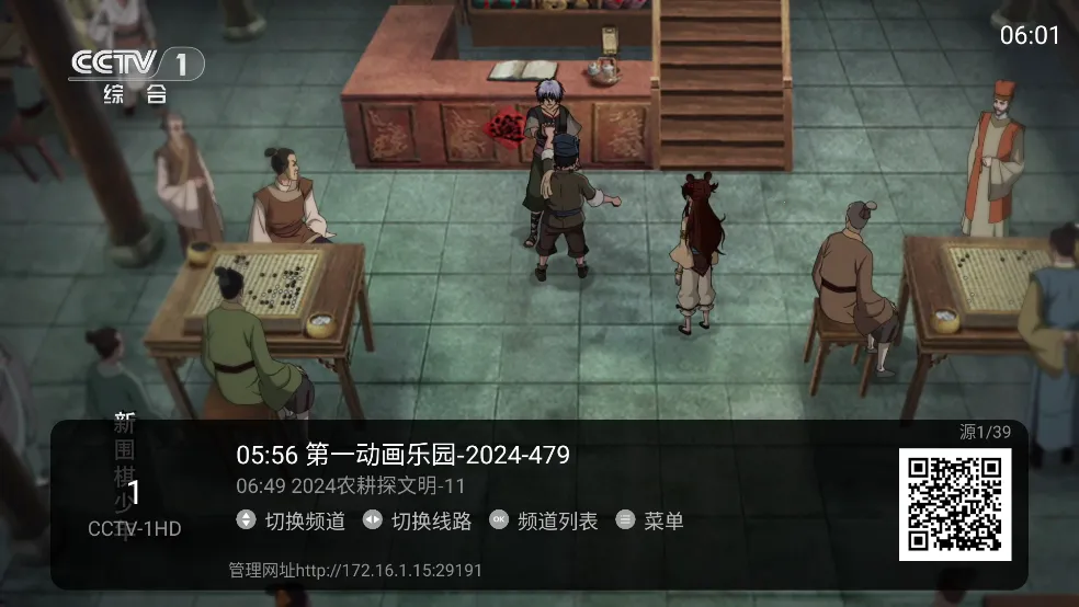 ���Ӵ�ȫv1.3.0 ��Ѱ��ͼ