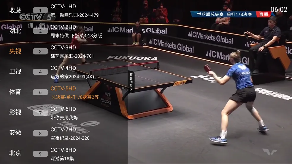 ���Ӵ�ȫv1.3.0 ��Ѱ��ͼ