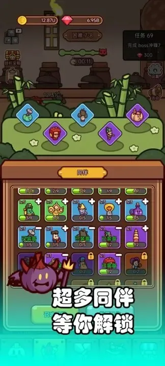 ��������սv1.0.1 ��׿���ͼ