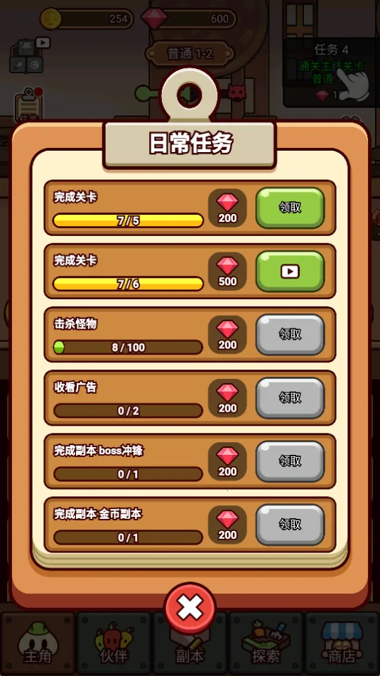 ��������սv1.0.1 ��׿���ͼ