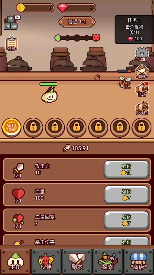 ��������սv1.0.1 ��׿���ͼ