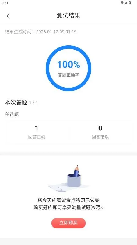 �繤��������v1.0 �ֻ����ͼ