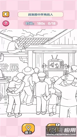 ȫ���Զ�������v2025.10.671 ��׿���ͼ