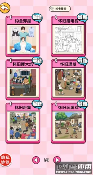 全民脑洞的世界 全民脑洞的世界