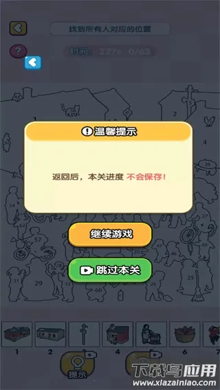 ȫ���Զ�������v2025.10.671 ��׿���ͼ