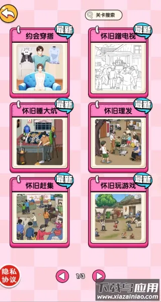 ȫ���Զ�������v2025.10.671 ��׿���ͼ