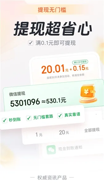 Ԫ������2026���ذ�װv5.8.2 �ֻ����ͼ