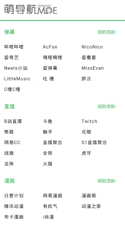 �ڰ׶���v1.5.7.1 �ֻ����ͼ