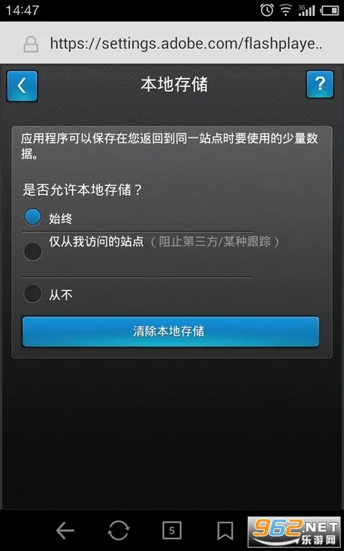 flash���2026���°汾v6.4 �ٷ������ͼ