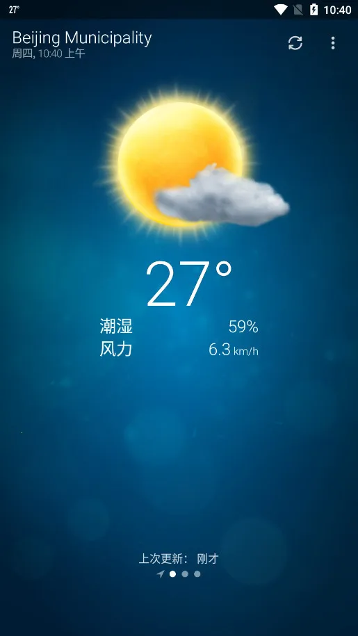 �ȸ�����2026���°汾v6.0.9 ��׿���ͼ