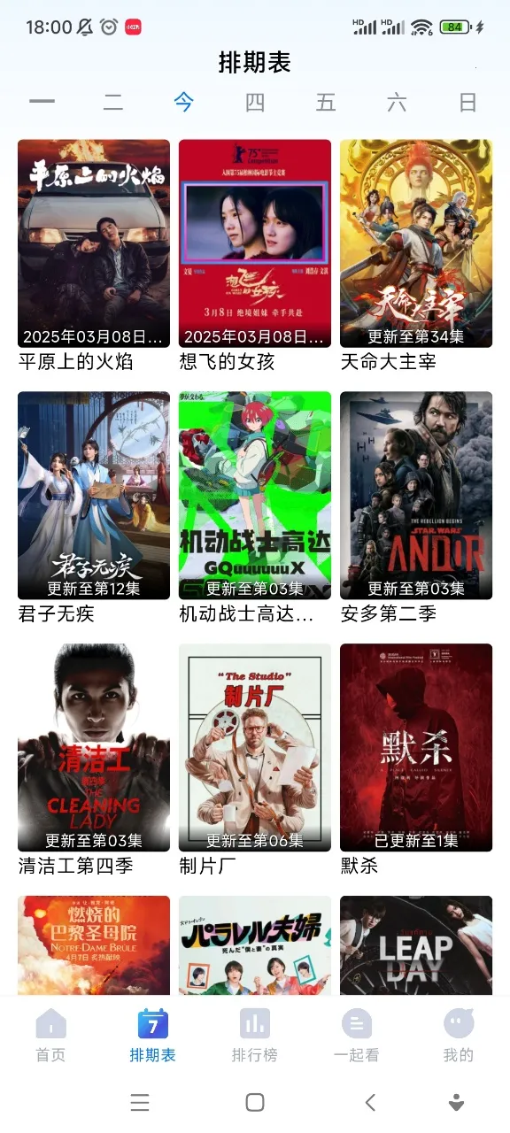 ����Ӱ��v1.67 �ٷ������ͼ