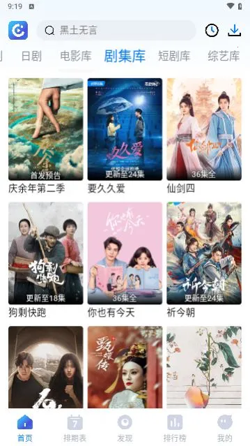 ����Ӱ��v1.67 �ٷ������ͼ