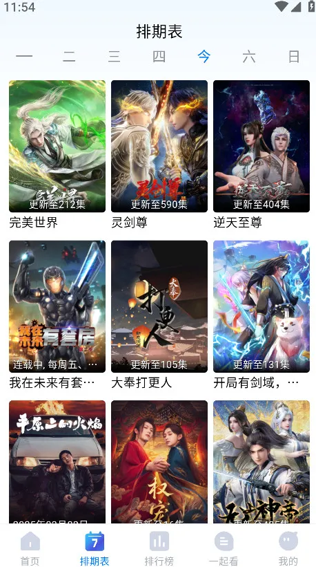 ����Ӱ��v1.67 �ٷ������ͼ