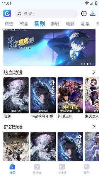 ����Ӱ��v1.67 �ٷ������ͼ