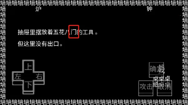 文字游戏2026官方最新版本 文字游戏2026官方最新版本